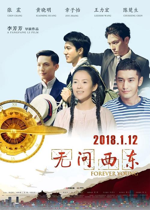 怎么办假北领地身份证